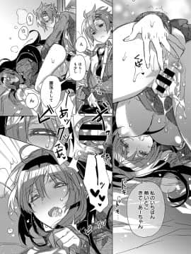 (成年コミック) [雑誌] COMIC アンスリウム 2018年5月号 [DL版_360