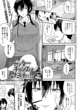 (成年コミック) [雑誌] COMIC アンスリウム 2018年5月号 [DL版_368