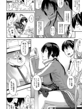 (成年コミック) [雑誌] COMIC アンスリウム 2018年5月号 [DL版_369