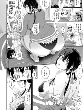 (成年コミック) [雑誌] COMIC アンスリウム 2018年5月号 [DL版_375