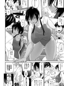 (成年コミック) [雑誌] COMIC アンスリウム 2018年5月号 [DL版_379