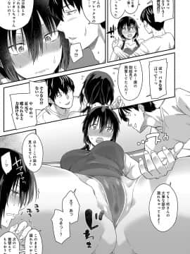 (成年コミック) [雑誌] COMIC アンスリウム 2018年5月号 [DL版_380