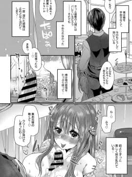 (成年コミック) [雑誌] COMIC アンスリウム 2018年5月号 [DL版_429