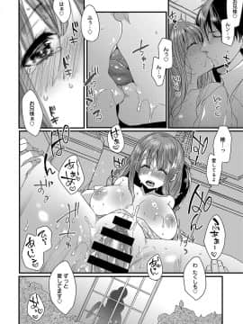 (成年コミック) [雑誌] COMIC アンスリウム 2018年5月号 [DL版_433