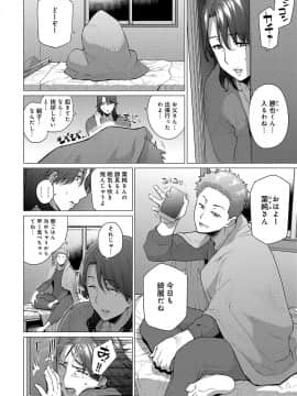 (成年コミック) [雑誌] COMIC アンスリウム 2018年5月号 [DL版_457