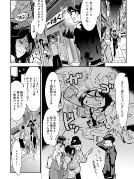 (成年コミック) [雑誌] COMIC アンスリウム 2018年5月号 [DL版_509