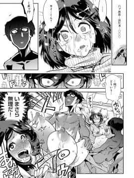 (成年コミック) [雑誌] COMIC アンスリウム 2018年5月号 [DL版_530