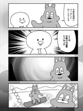 (成年コミック) [雑誌] COMIC アンスリウム 2018年5月号 [DL版_558