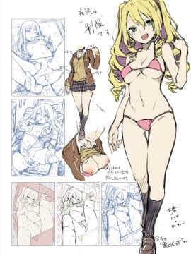 (成年コミック) [雑誌] COMIC アンスリウム 2018年5月号 [DL版_575