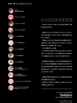 (成年コミック) [雑誌] COMIC アンスリウム 2018年5月号 [DL版_600