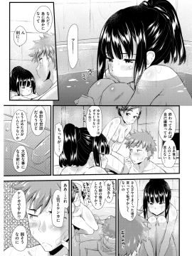 COMIC 快楽天ビースト 2018年5月号 [DL版]_236
