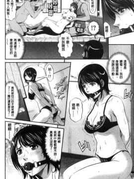 [風的工房][黒乃マサカド] 処女限界 處女限界_012