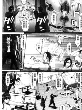 [風的工房][黒乃マサカド] 処女限界 處女限界_035