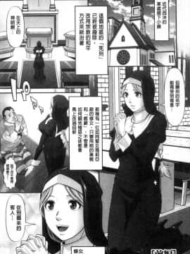 [風的工房][黒乃マサカド] 処女限界 處女限界_081