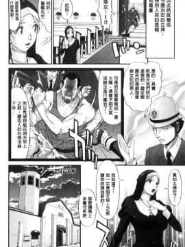 [風的工房][黒乃マサカド] 処女限界 處女限界_082