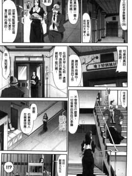 [風的工房][黒乃マサカド] 処女限界 處女限界_083