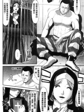 [風的工房][黒乃マサカド] 処女限界 處女限界_084