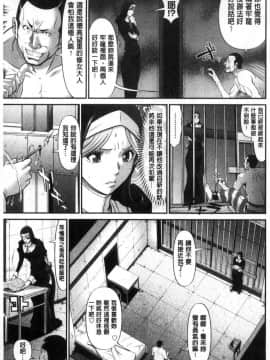 [風的工房][黒乃マサカド] 処女限界 處女限界_085