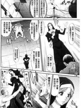 [風的工房][黒乃マサカド] 処女限界 處女限界_086