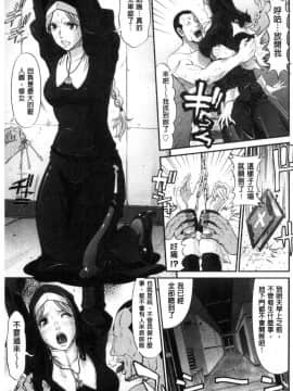 [風的工房][黒乃マサカド] 処女限界 處女限界_087