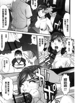 [風的工房][黒乃マサカド] 処女限界 處女限界_124