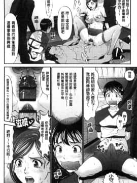 [風的工房][黒乃マサカド] 処女限界 處女限界_128