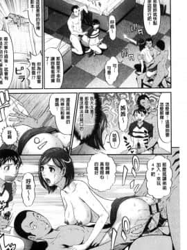 [風的工房][黒乃マサカド] 処女限界 處女限界_132
