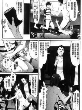 [風的工房][黒乃マサカド] 処女限界 處女限界_147