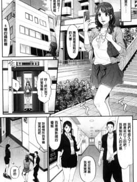 [風的工房][黒乃マサカド] 処女限界 處女限界_157