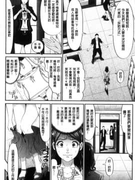 [風的工房][黒乃マサカド] 処女限界 處女限界_158
