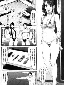 [風的工房][黒乃マサカド] 処女限界 處女限界_159