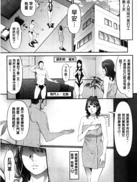 [風的工房][黒乃マサカド] 処女限界 處女限界_171
