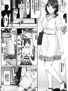 [風的工房][黒乃マサカド] 処女限界 處女限界_188