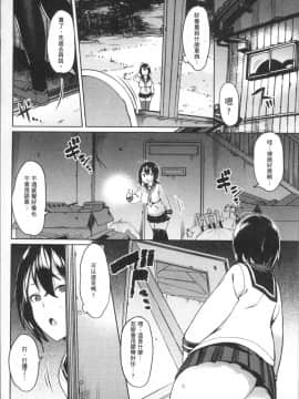 [4K掃圖組][7zu7] 異種姦オーガズム_032