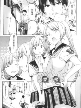 [4K掃圖組][7zu7] 異種姦オーガズム_049