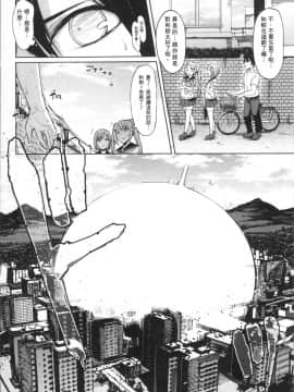 [4K掃圖組][7zu7] 異種姦オーガズム_050