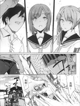 [4K掃圖組][7zu7] 異種姦オーガズム_051