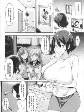 [4K掃圖組][7zu7] 異種姦オーガズム_052