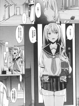 [4K掃圖組][7zu7] 異種姦オーガズム_069