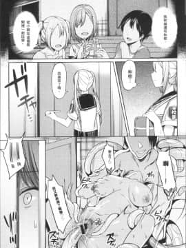[4K掃圖組][7zu7] 異種姦オーガズム_071