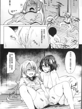 [4K掃圖組][7zu7] 異種姦オーガズム_079