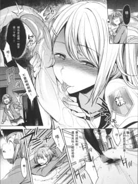 [4K掃圖組][7zu7] 異種姦オーガズム_093