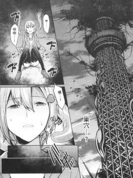 [4K掃圖組][7zu7] 異種姦オーガズム_095