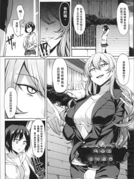 [4K掃圖組][7zu7] 異種姦オーガズム_114