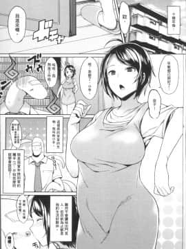 [4K掃圖組][7zu7] 異種姦オーガズム_136