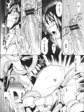 [4K掃圖組][7zu7] 異種姦オーガズム_143