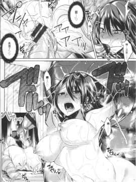 [4K掃圖組][7zu7] 異種姦オーガズム_172