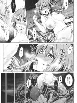 [4K掃圖組][7zu7] 異種姦オーガズム_199