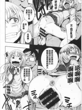 [ぼっしぃ] あそべるカラダ_052_IMG_0050