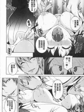 [ぼっしぃ] あそべるカラダ_142_IMG_0140